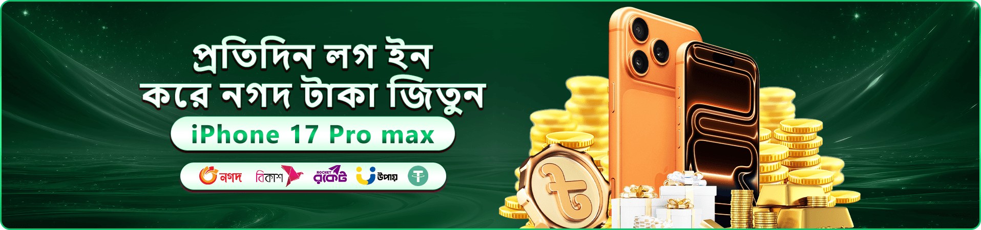 bet22 app বাংলাদেশ ক্যাসিনো বোনাস