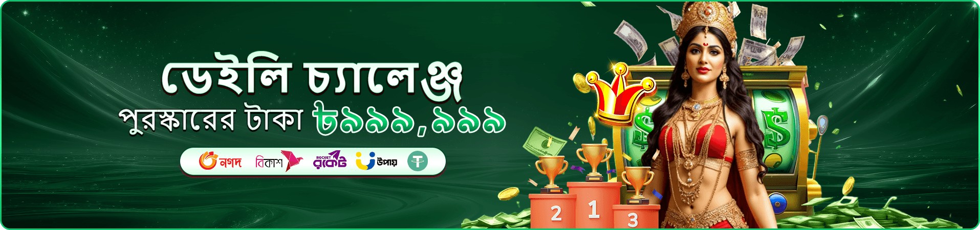 bet22 ডাউনলোড apk স্লট