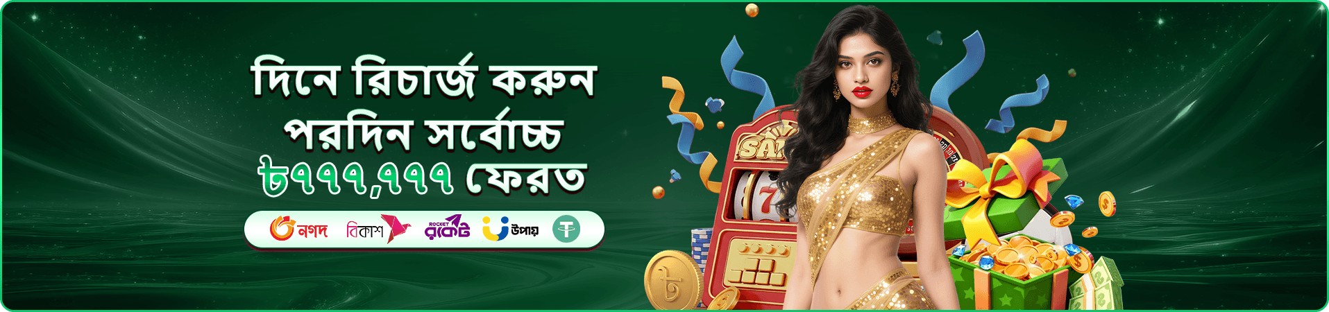 bet22 ক্যাসিনো লাইভ বোনাস